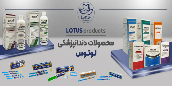 شرکت کیمیا فارمد پژوهان